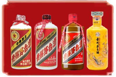 菏泽郓城县烟酒回收贵州茅台酒.jpg