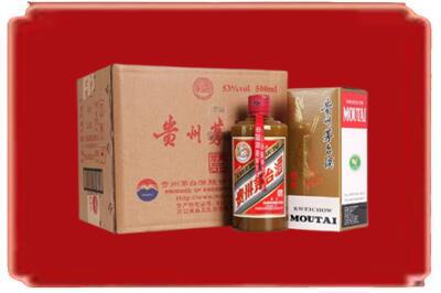 菏泽郓城县烟酒回收整件精品茅台酒.jpg