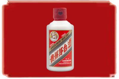 菏泽郓城县烟酒回收茅台小可爱.jpg