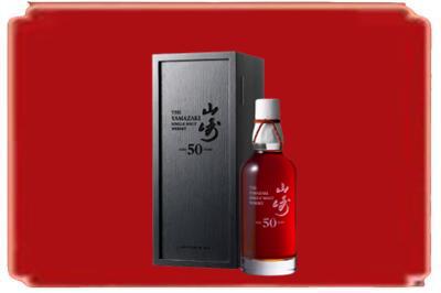 菏泽郓城县烟酒回收山崎洋酒.jpg